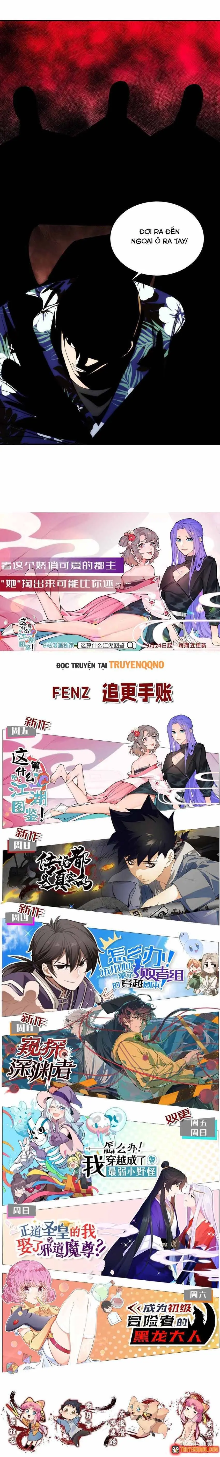 Truyền Thuyết Đều Là Thật Chapter 37 - Trang 15