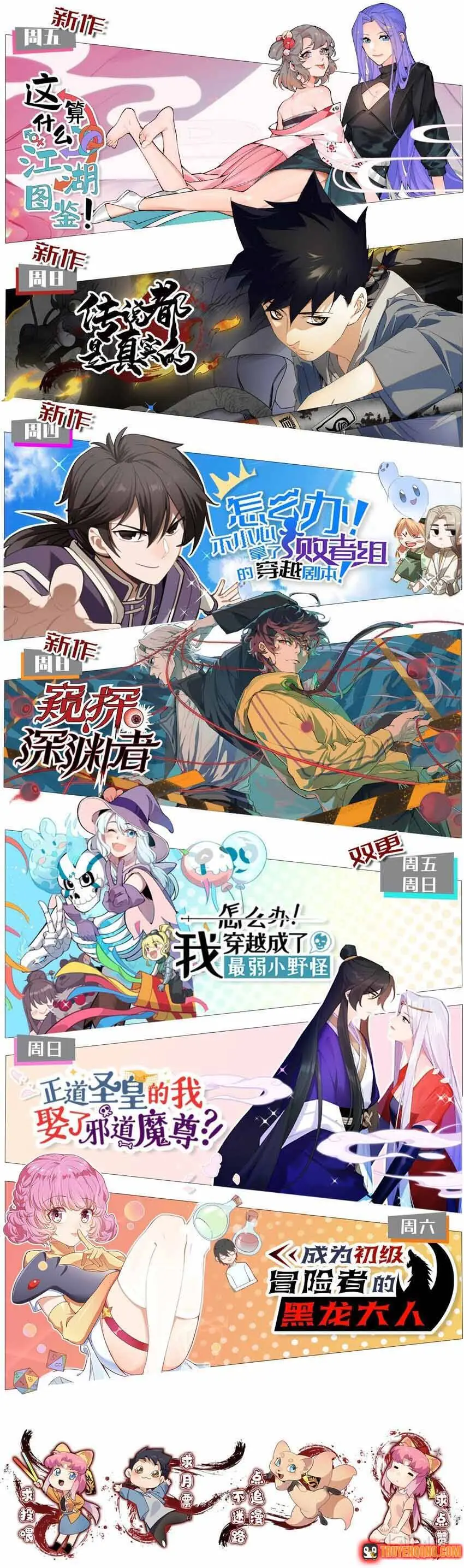 Truyền Thuyết Đều Là Thật Chapter 42 - Trang 15