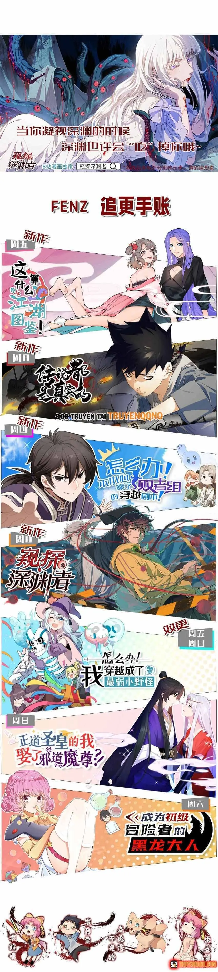 Truyền Thuyết Đều Là Thật Chapter 43 - Trang 17