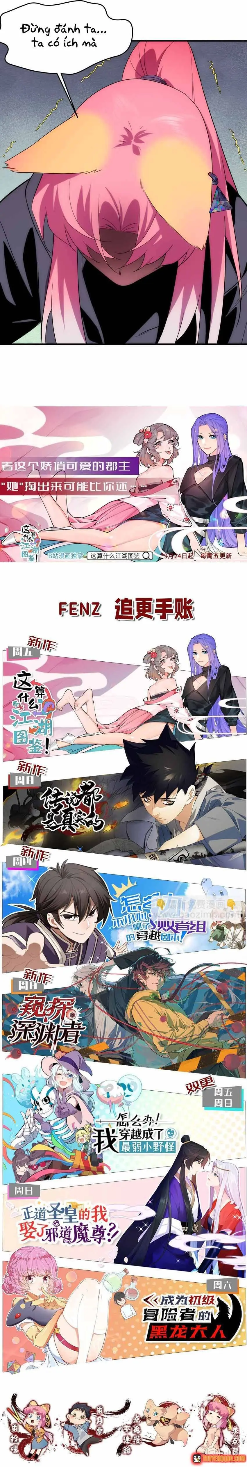 Truyền Thuyết Đều Là Thật Chapter 44 - Trang 14
