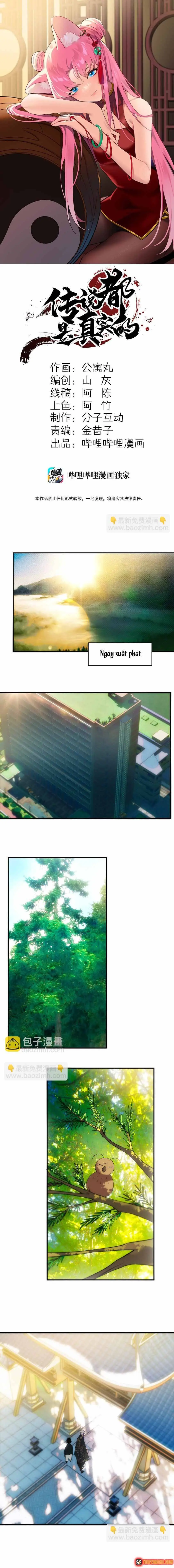 Truyền Thuyết Đều Là Thật Chapter 56 - Trang 3