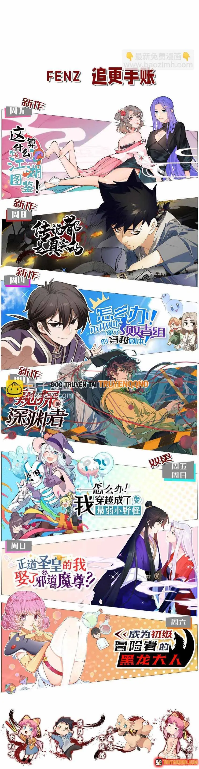 Truyền Thuyết Đều Là Thật Chapter 58 - Trang 14