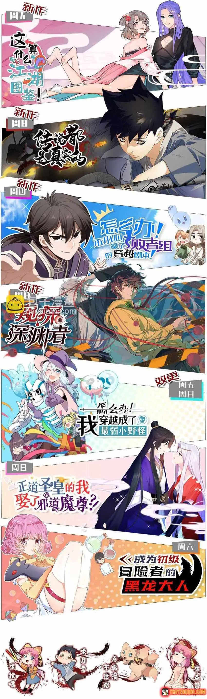 Truyền Thuyết Đều Là Thật Chapter 59 - Trang 12