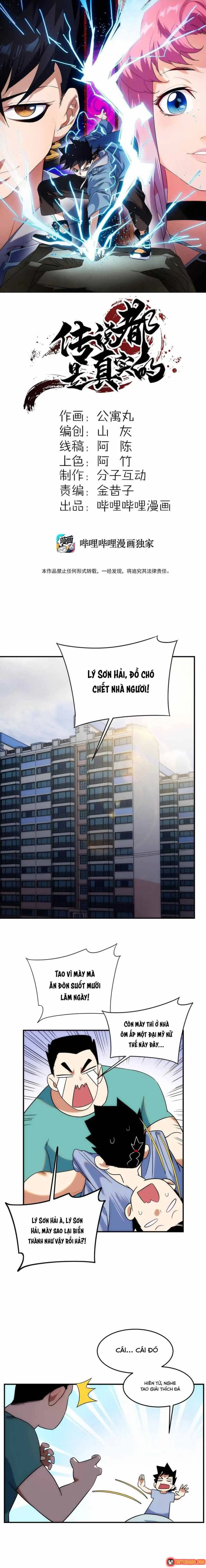 Truyền Thuyết Đều Là Thật Chapter 6 - Trang 3