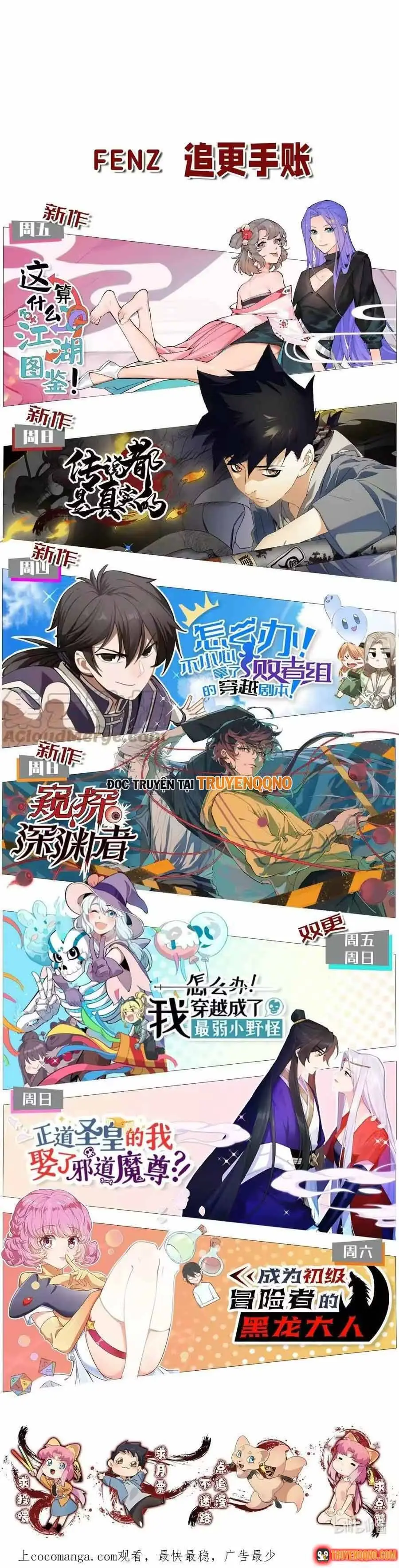 Truyền Thuyết Đều Là Thật Chapter 61 - Trang 17