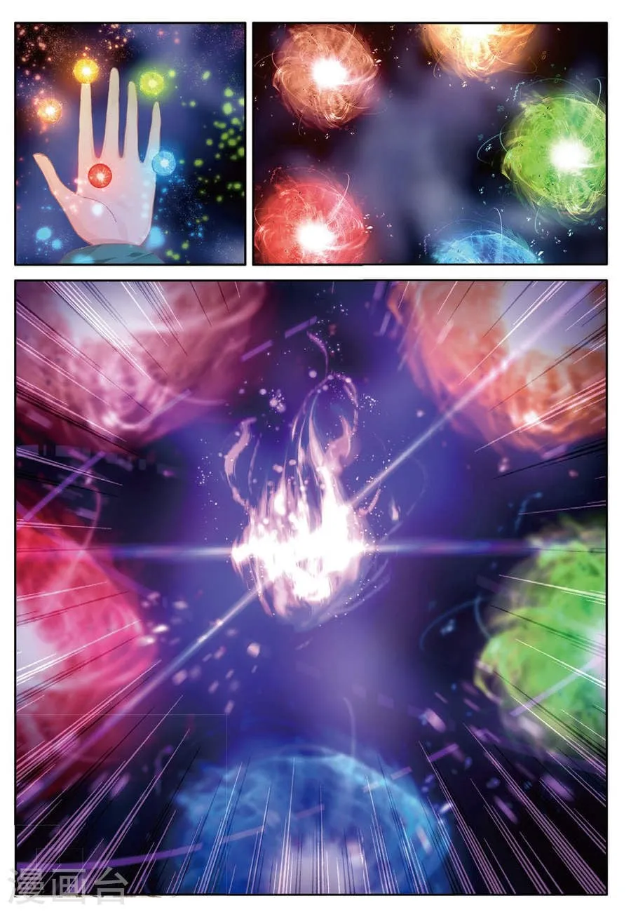 Truyền Thuyết Long Vương Chapter 100 - Trang 13