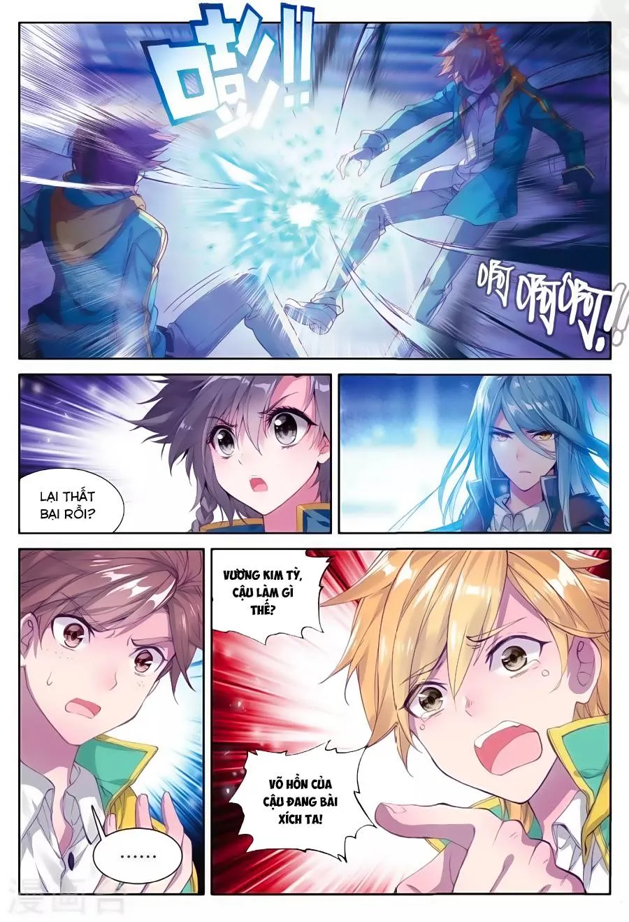 Truyền Thuyết Long Vương Chapter 97 - Trang 13