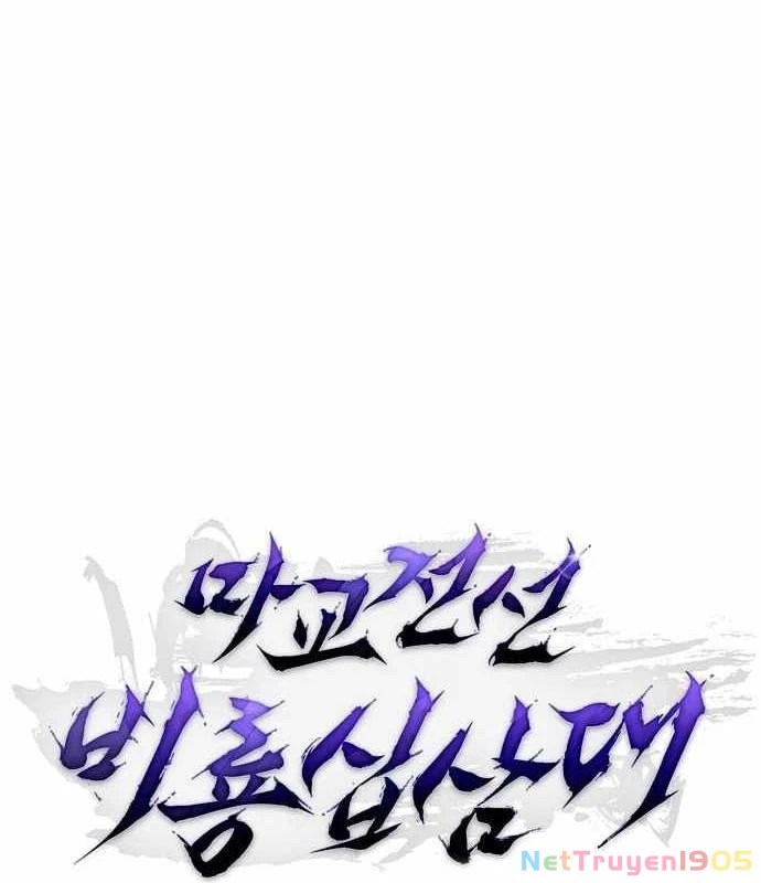 Truyền Thuyết Ma Giáo: Phi Long Thập Tam Đại Chapter 2 - Trang 11