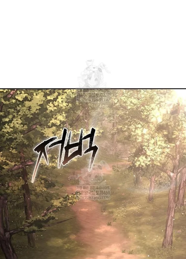 Truyền Thuyết Ma Giáo: Phi Long Thập Tam Đại Chapter 20 - Trang 26