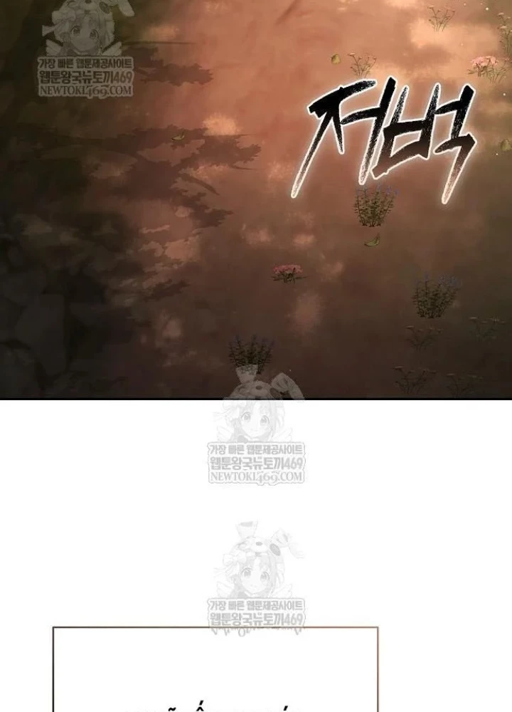 Truyền Thuyết Ma Giáo: Phi Long Thập Tam Đại Chapter 20 - Trang 28