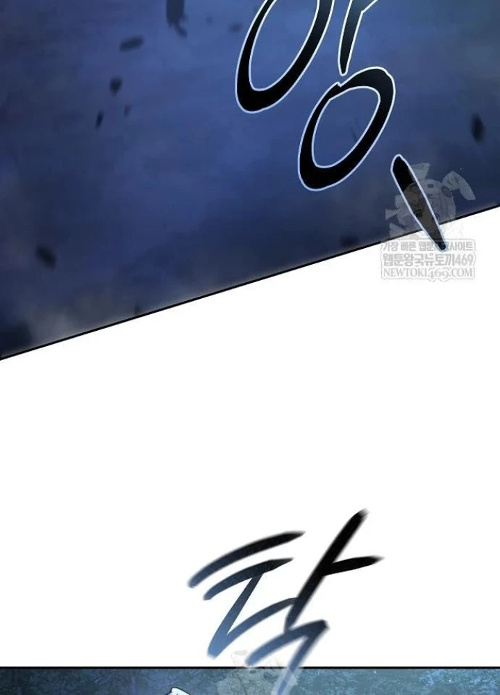 Truyền Thuyết Ma Giáo: Phi Long Thập Tam Đại Chapter 20 - Trang 4