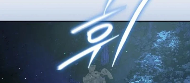 Truyền Thuyết Ma Giáo: Phi Long Thập Tam Đại Chapter 20 - Trang 7