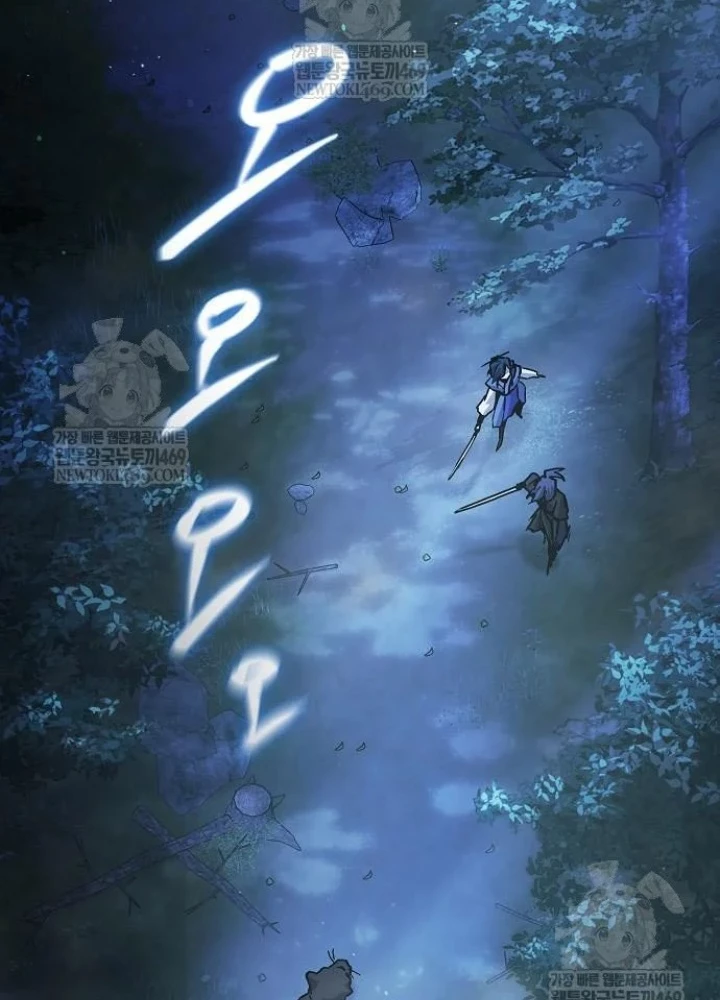 Truyền Thuyết Ma Giáo: Phi Long Thập Tam Đại Chapter 20 - Trang 8