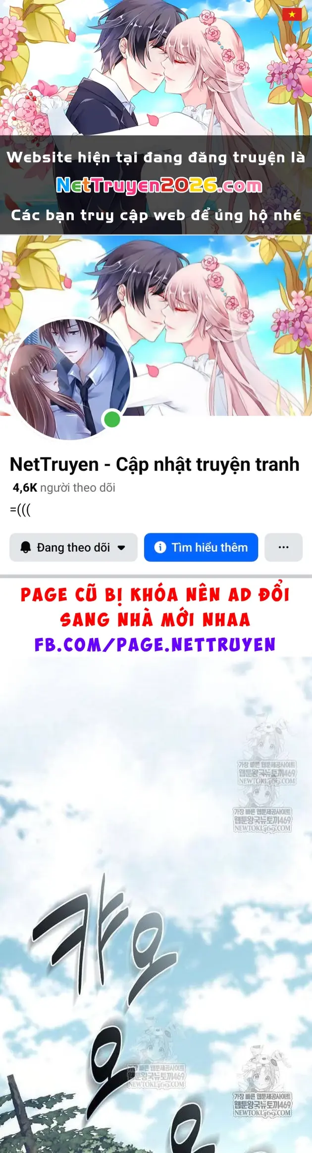 Truyền Thuyết Ma Giáo: Phi Long Thập Tam Đại Chapter 25 - Trang 2