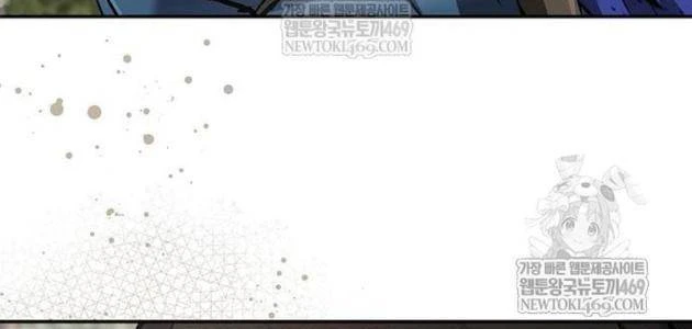 Truyền Thuyết Ma Giáo: Phi Long Thập Tam Đại Chapter 25 - Trang 33