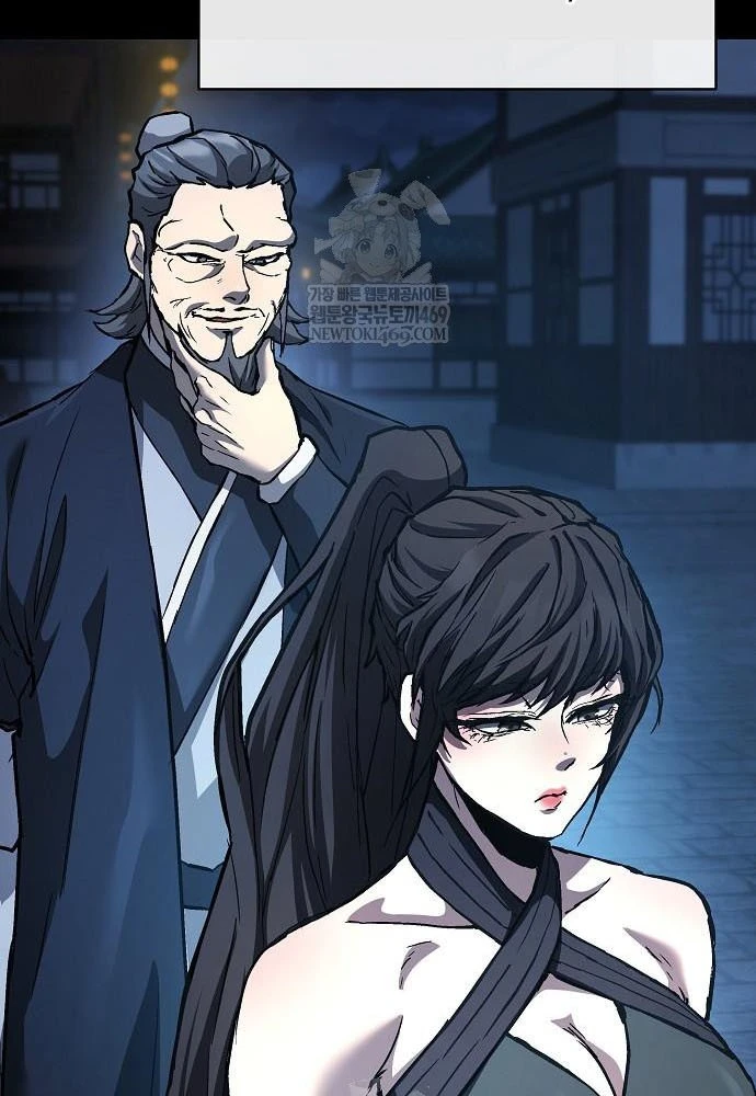 Truyền Thuyết Ma Giáo: Phi Long Thập Tam Đại Chapter 29 - Trang 6