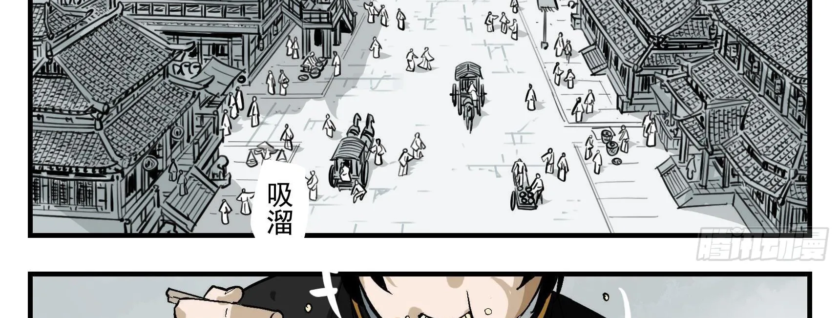 Truyền Võ Ngoại Truyện: Vua Cùng Tùy Tùng Chapter 3 - Trang 3