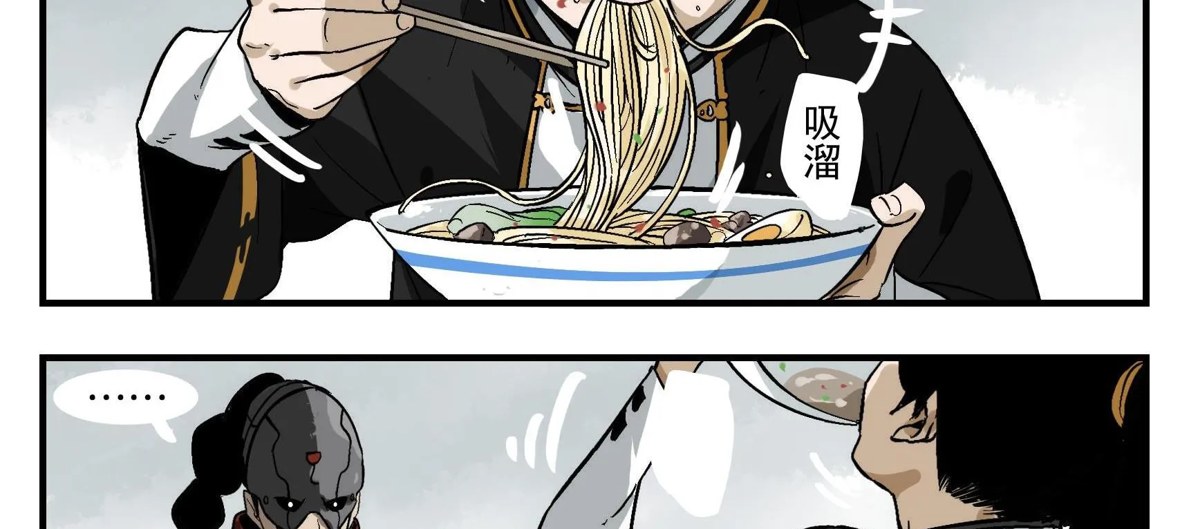 Truyền Võ Ngoại Truyện: Vua Cùng Tùy Tùng Chapter 3 - Trang 4