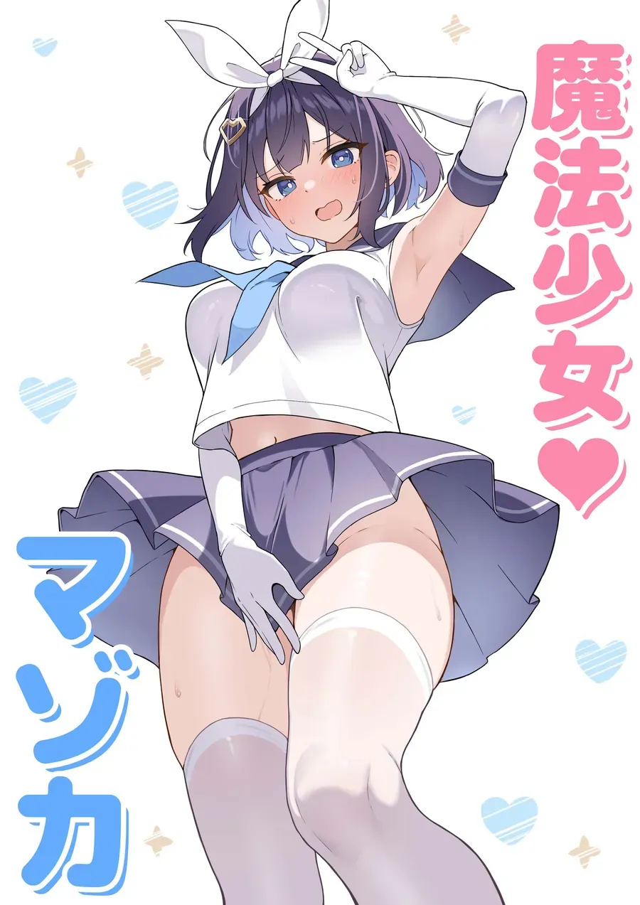 Ts Mahou Shoujo ♥ Mazoka Chapter 1 - Trang 3
