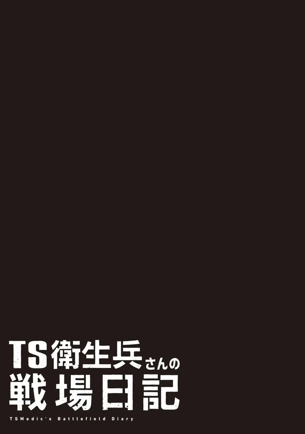 Ts Medic's Battlefield Diary Chapter 1 - Trang 39