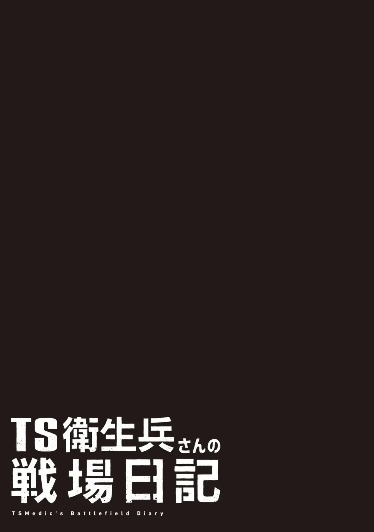 Ts Medic's Battlefield Diary Chapter 3 - Trang 35