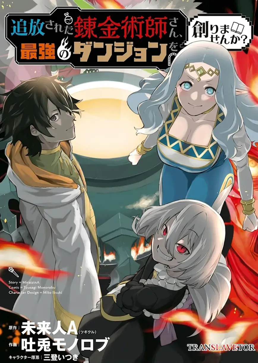 Tsuihou Sareta Renkinjutsushi-San, Saikyou No Danjon O Tsukurimasen Ka? Chapter 1 - Trang 3