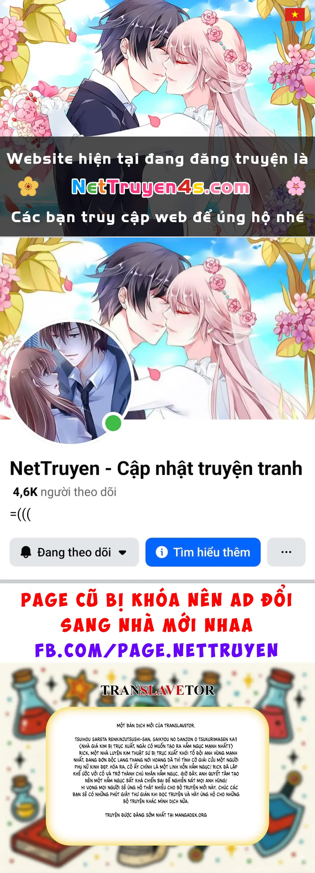 Tsuihou Sareta Renkinjutsushisan, Saikyou no Danjon o Tsukurimasen ka? Chapter 1.1 - Trang 2