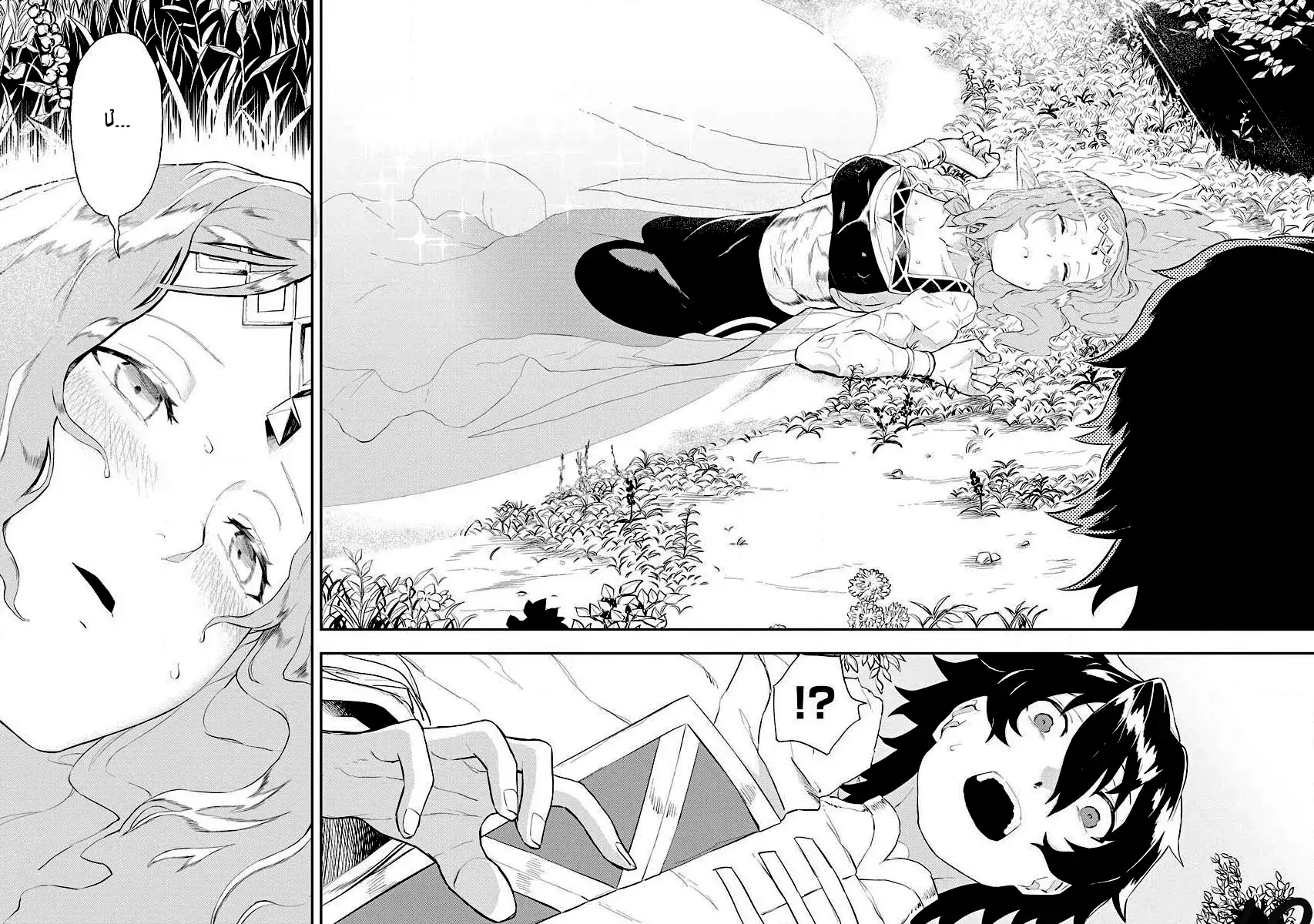 Tsuihou Sareta Renkinjutsushisan, Saikyou no Danjon o Tsukurimasen ka? Chapter 1.2 - Trang 18