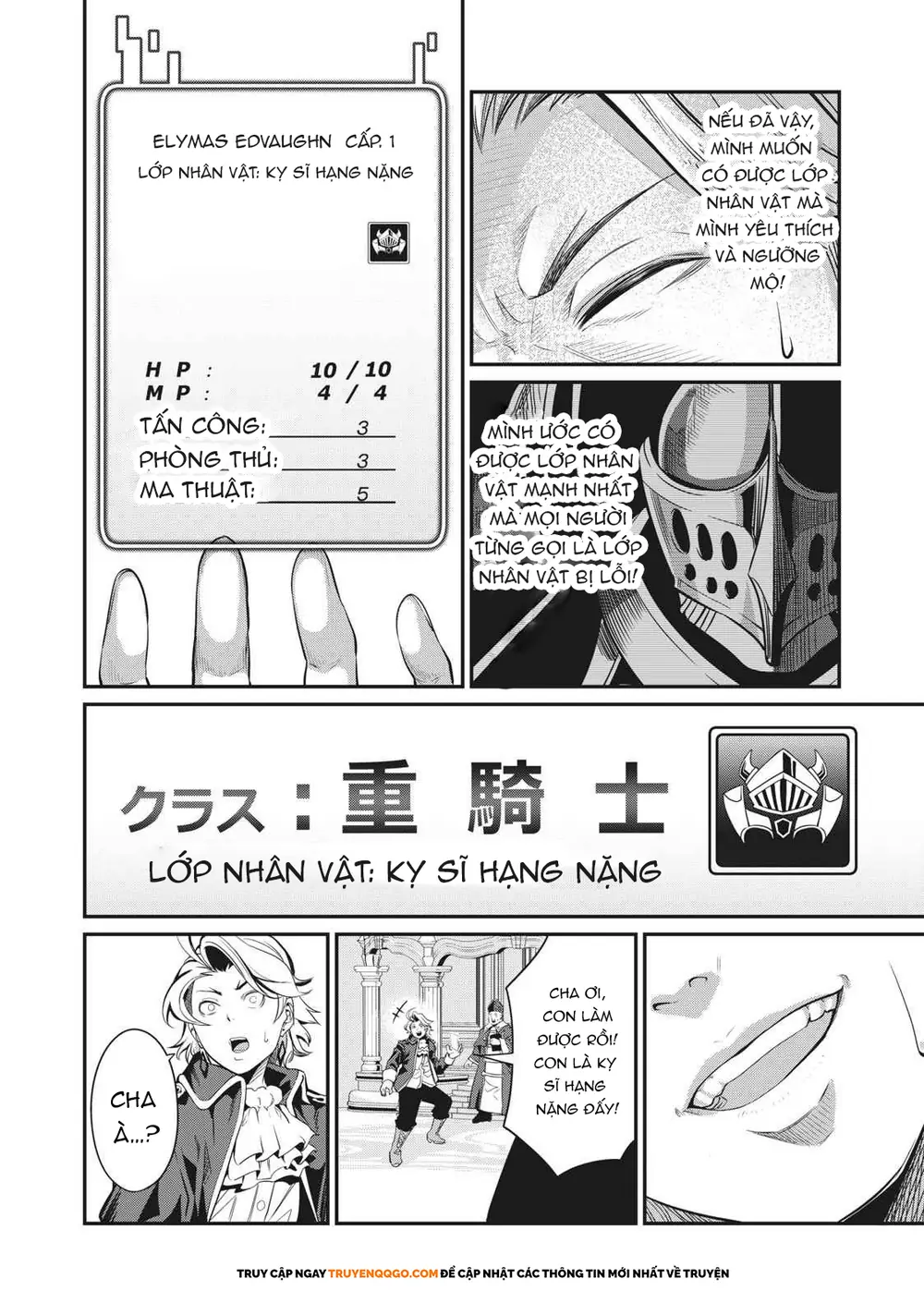 Tsuihou Sareta Tensei Juukishi Wa Game Sashiki De Musou Suru Chapter 1 - Trang 7