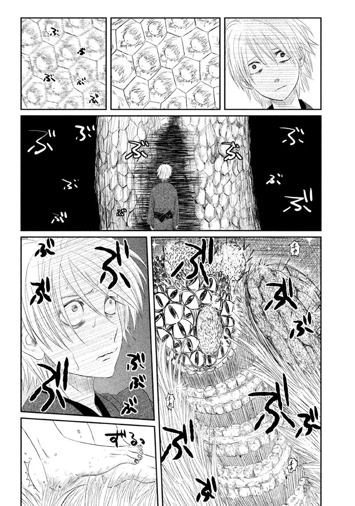 Tsuki ni Hoeran nee Chapter 2 - Trang 14