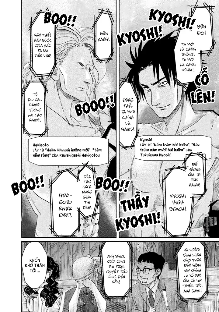 Tsuki ni Hoeran nee Chapter 3 - Trang 19