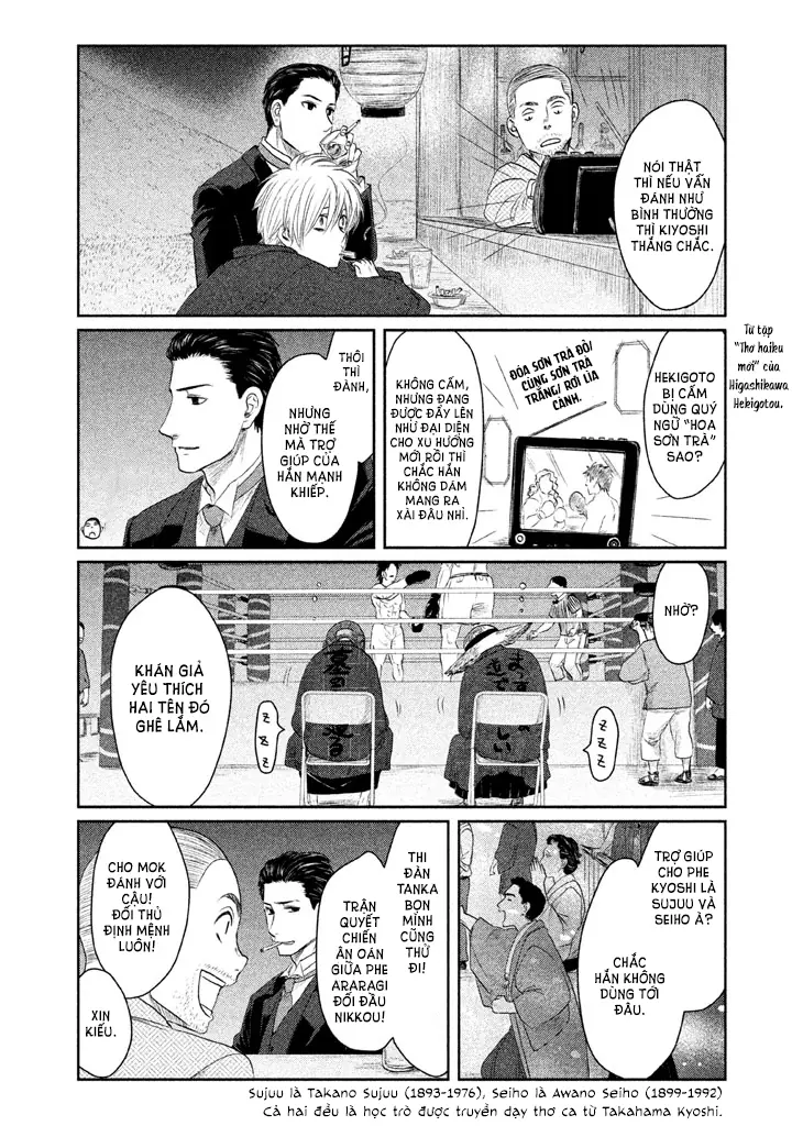Tsuki ni Hoeran nee Chapter 3 - Trang 23
