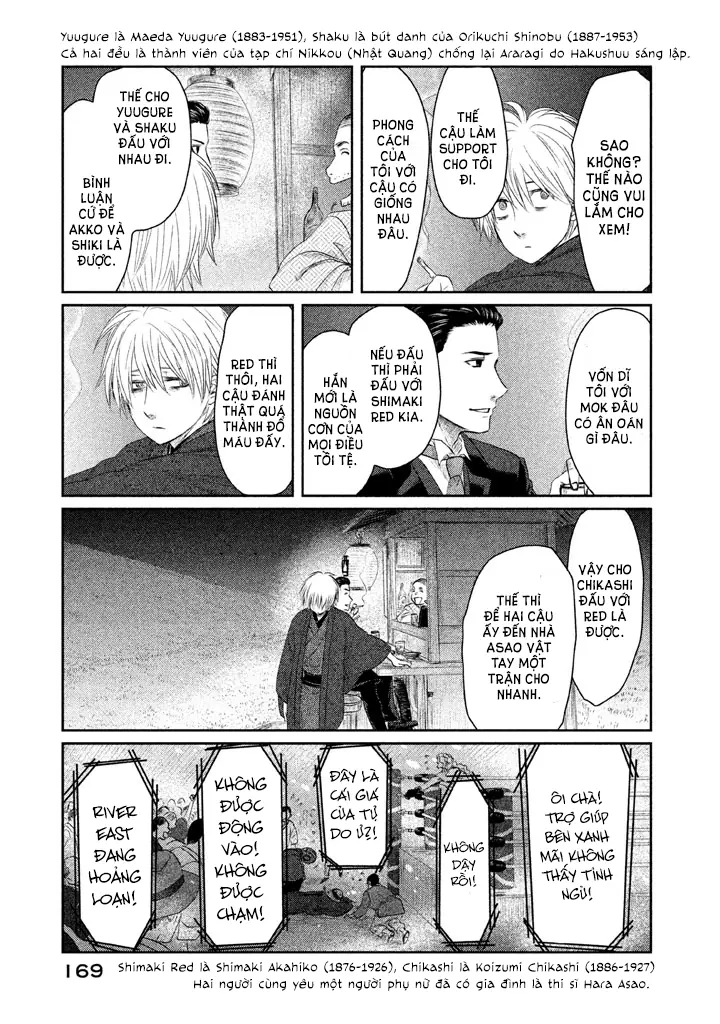 Tsuki ni Hoeran nee Chapter 3 - Trang 24