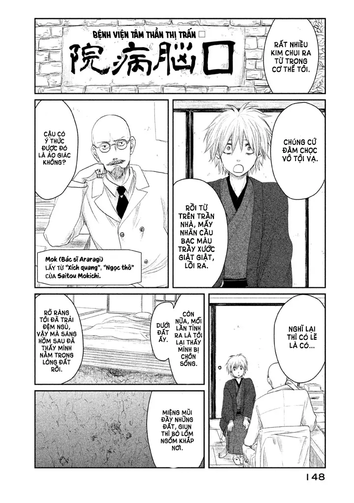 Tsuki ni Hoeran nee Chapter 3 - Trang 3
