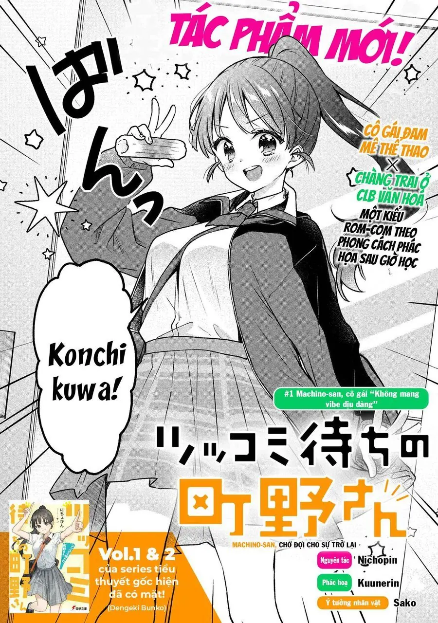 Tsukkomi-Machi No Machino-San Chapter 1 - Trang 5