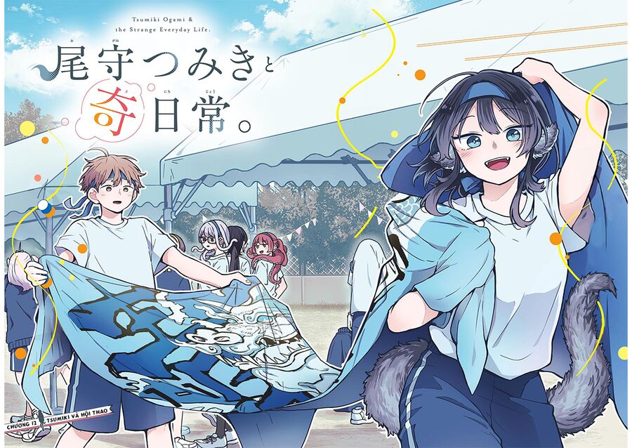 Tsumiki Ogami Và Cuộc Sống Diệu Kỳ Chapter 12 - Trang 2