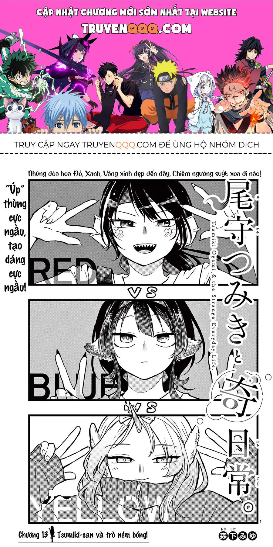 Tsumiki Ogami Và Cuộc Sống Diệu Kỳ Chapter 13 - Trang 2