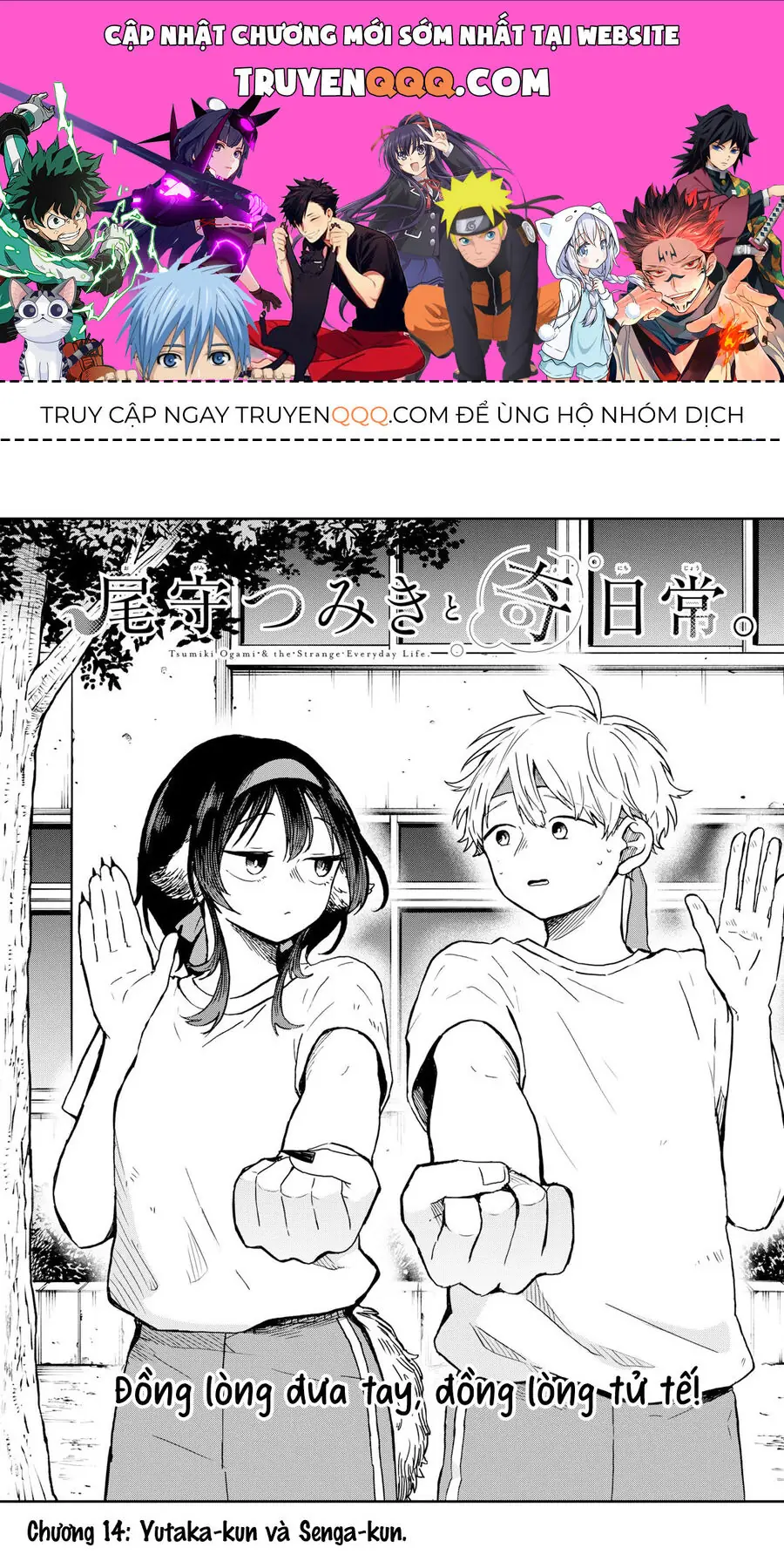 Tsumiki Ogami Và Cuộc Sống Diệu Kỳ Chapter 14 - Trang 2