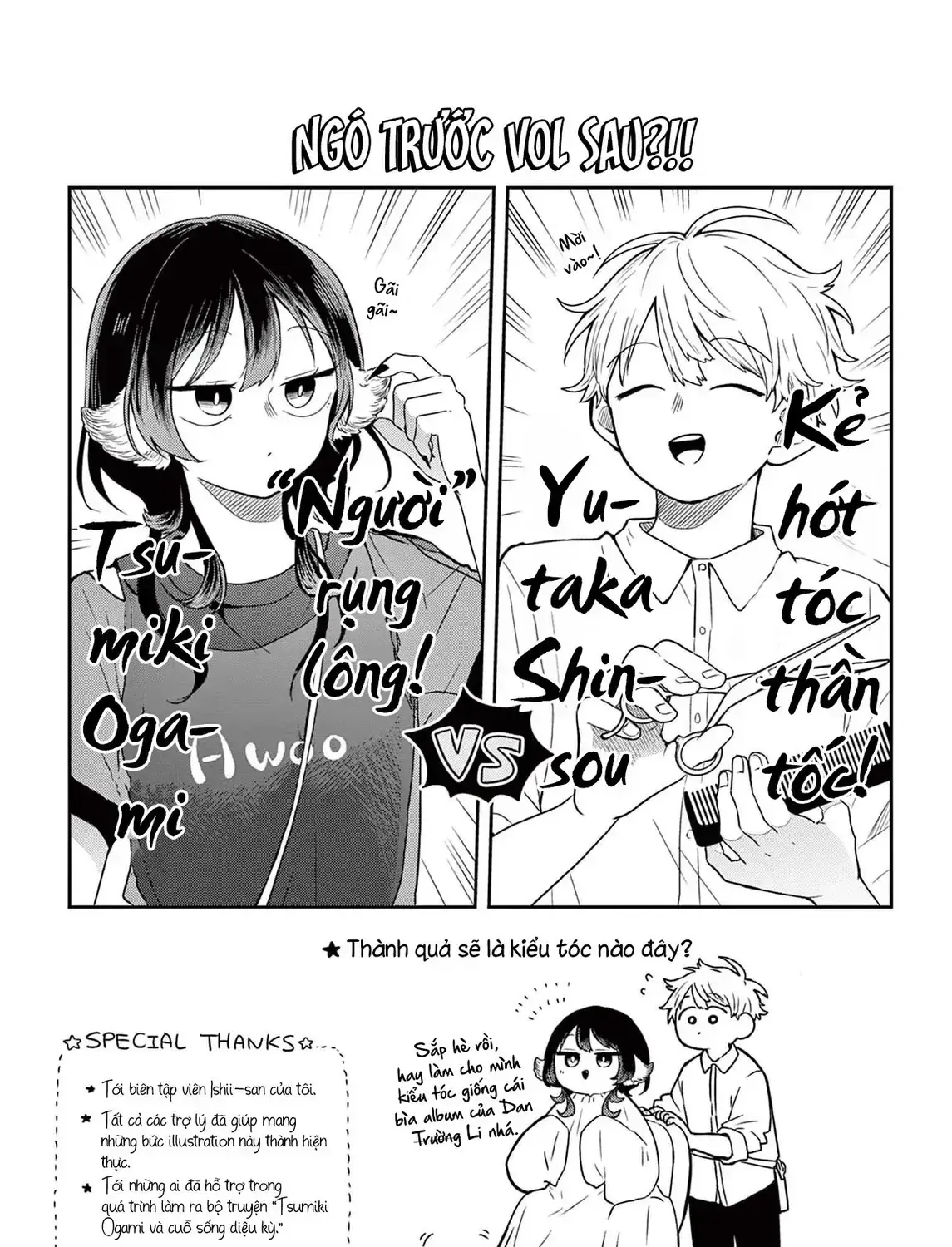 Tsumiki Ogami Và Cuộc Sống Diệu Kỳ Chapter 16.5 - Trang 12