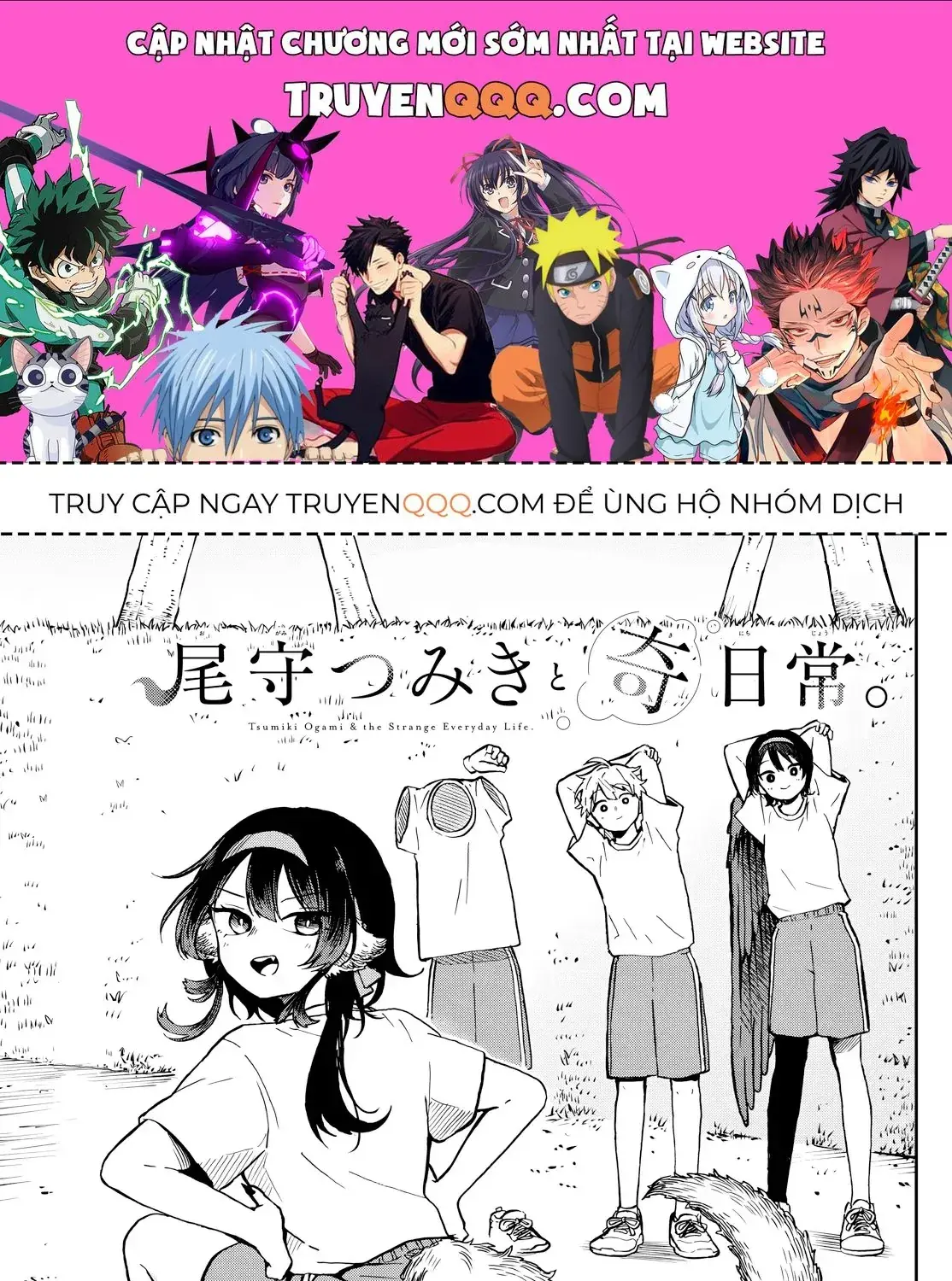 Tsumiki Ogami Và Cuộc Sống Diệu Kỳ Chapter 16 - Trang 2