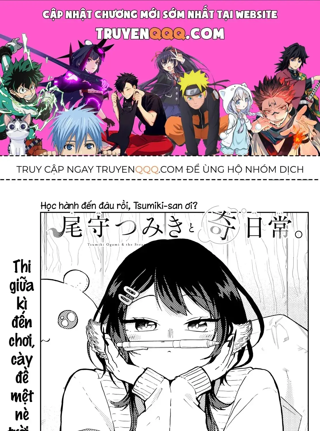 Tsumiki Ogami Và Cuộc Sống Diệu Kỳ Chapter 17 - Trang 2