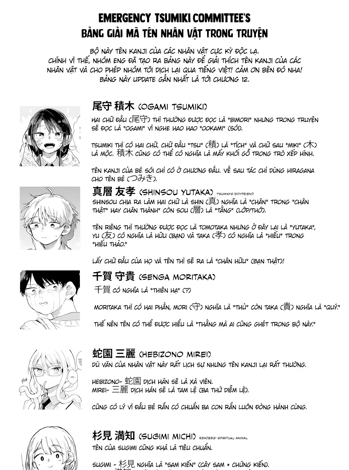 Tsumiki Ogami Và Cuộc Sống Diệu Kỳ Chapter 17 - Trang 40
