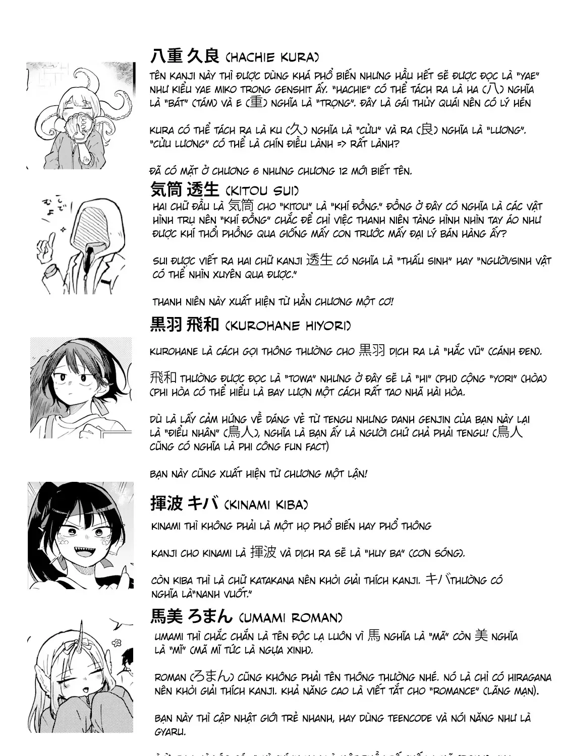 Tsumiki Ogami Và Cuộc Sống Diệu Kỳ Chapter 17 - Trang 42
