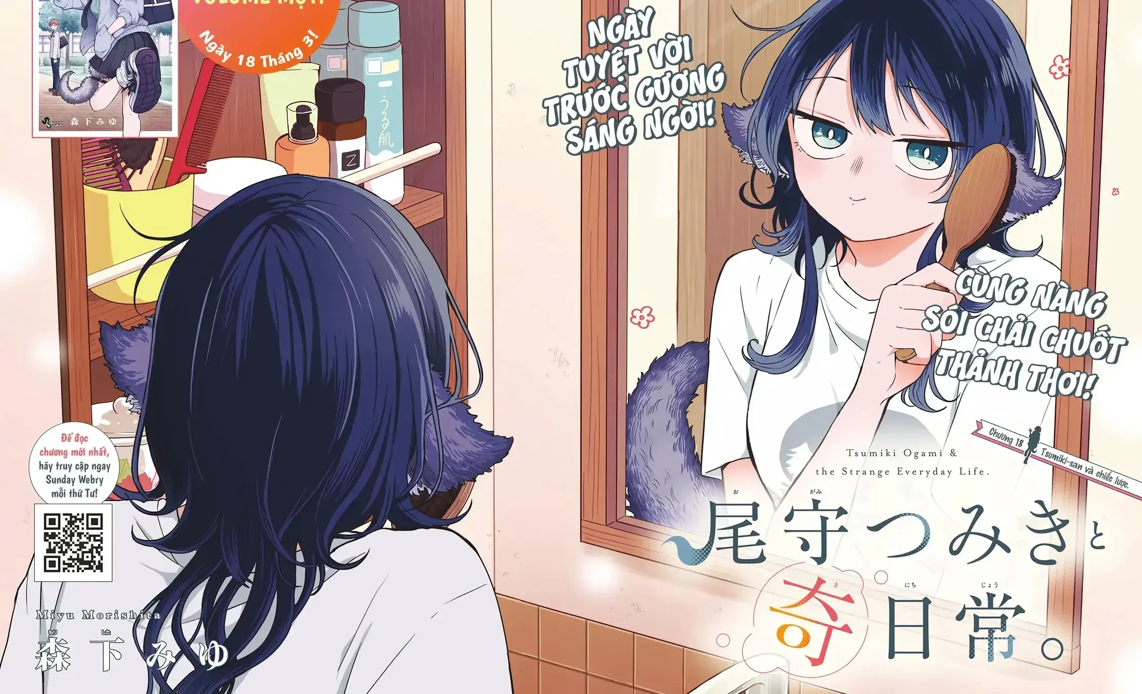 Tsumiki Ogami Và Cuộc Sống Diệu Kỳ Chapter 18 - Trang 3
