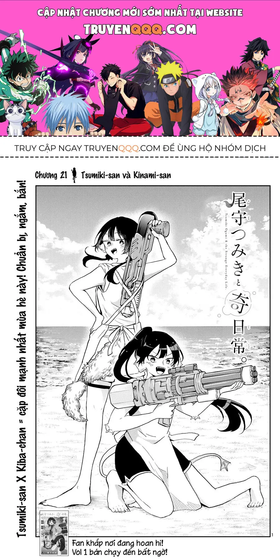 Tsumiki Ogami Và Cuộc Sống Diệu Kỳ Chapter 21 - Trang 2