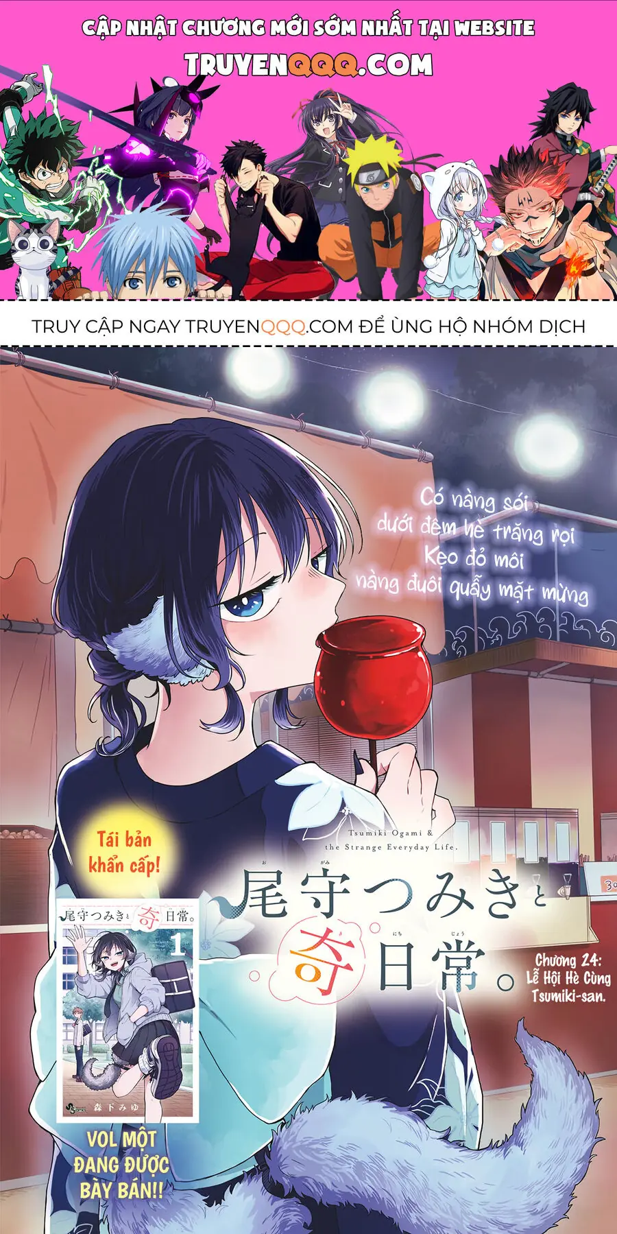Tsumiki Ogami Và Cuộc Sống Diệu Kỳ Chapter 24 - Trang 2