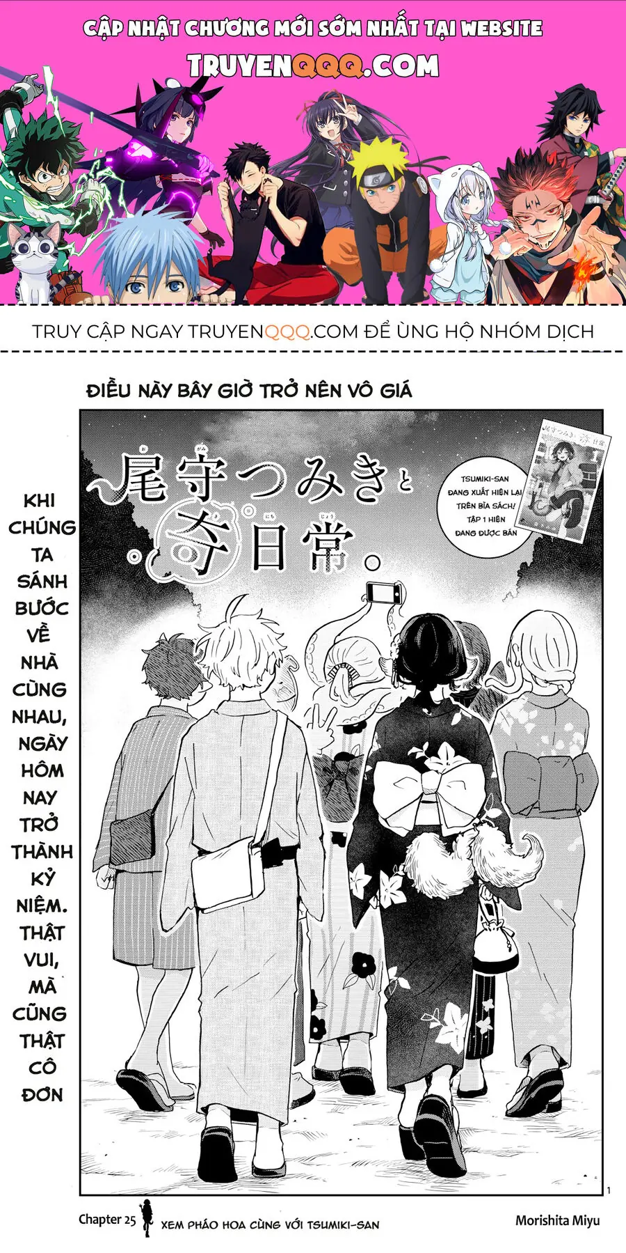 Tsumiki Ogami Và Cuộc Sống Diệu Kỳ Chapter 25 - Trang 2