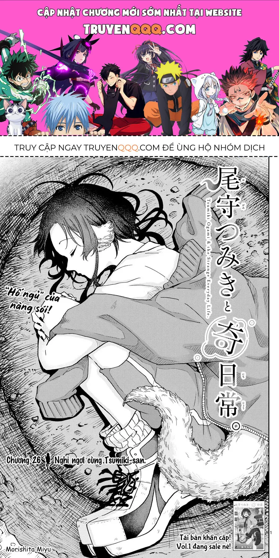 Tsumiki Ogami Và Cuộc Sống Diệu Kỳ Chapter 26 - Trang 2