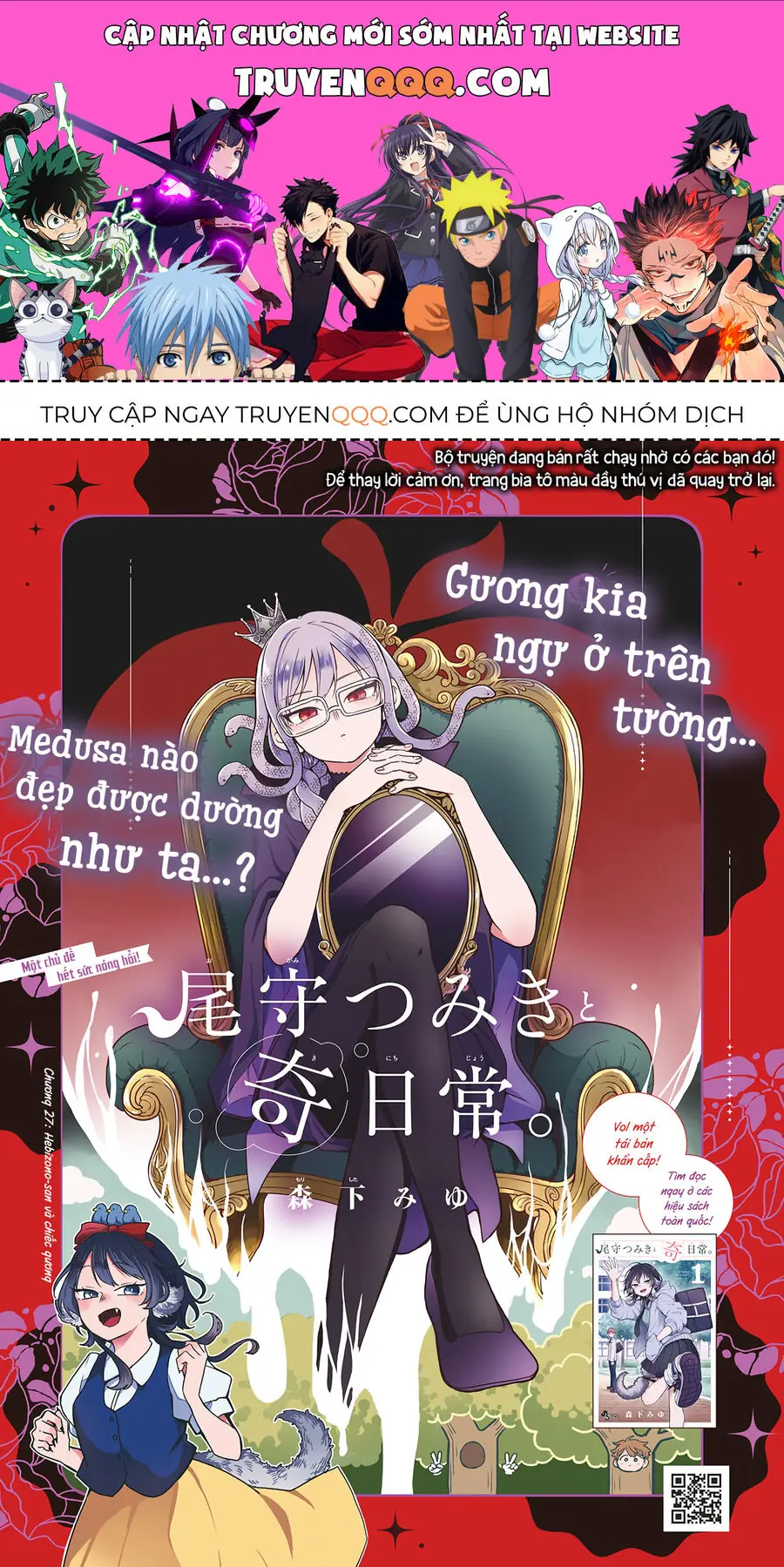 Tsumiki Ogami Và Cuộc Sống Diệu Kỳ Chapter 27 - Trang 2