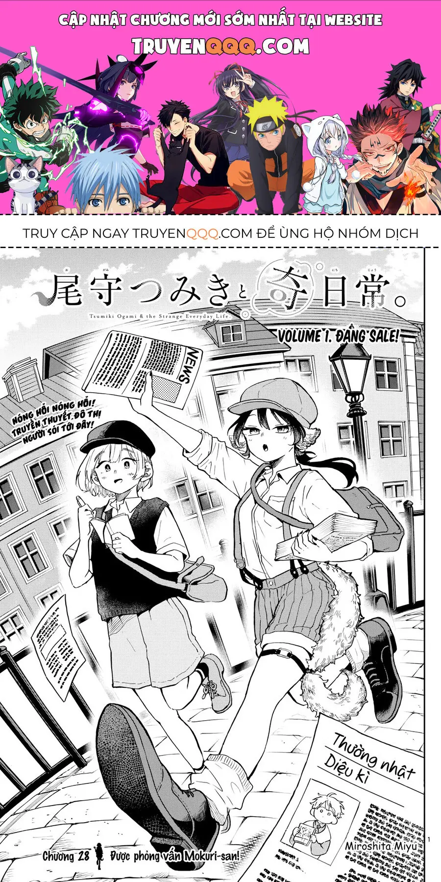 Tsumiki Ogami Và Cuộc Sống Diệu Kỳ Chapter 28 - Trang 2